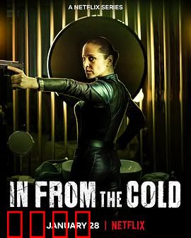 冷战余谍：暗影重生