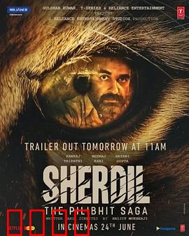 虎口：绝境逃生