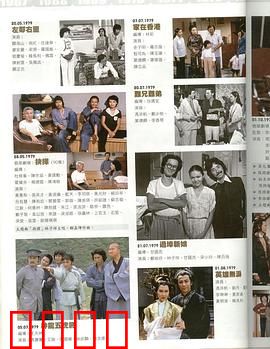 神龙五虎将粤语：兄弟义气斩恶龙