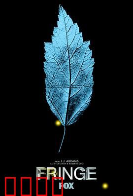 危机边缘第一季：超自然调查启幕