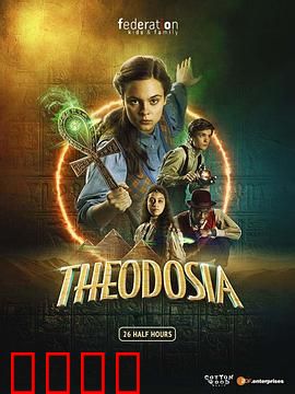 木乃伊战士：诅咒与荣耀