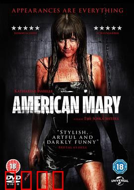 美国玛丽：堕落网红