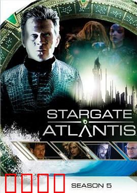 星际之门：穿越者的危机