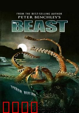 巨鱼：奇幻人生