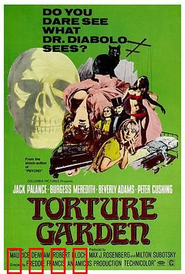 邪恶花园：致命花语