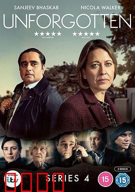 不可遗忘第四季：尘封旧案再掀波澜