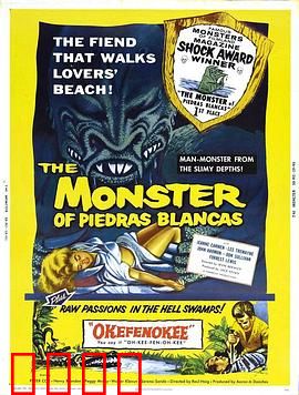 污秽的怪兽：污染之怒