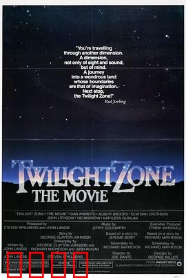 阴阳魔界：梦境边缘的挣扎