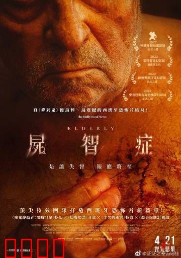 尸智症：密闭求生录