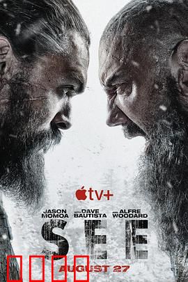 看见第二季：真相浮出水面