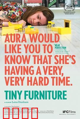 微型家具：毕业后迷茫指南