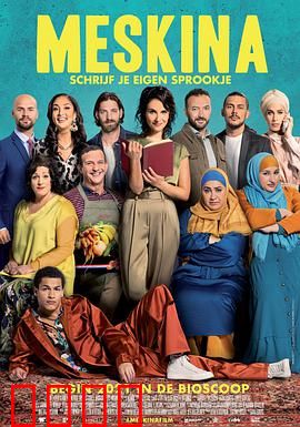 欢乐之舞：舞动青春梦想