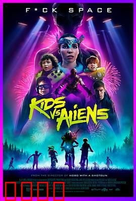 小鬼斗幽浮：智斗外星人