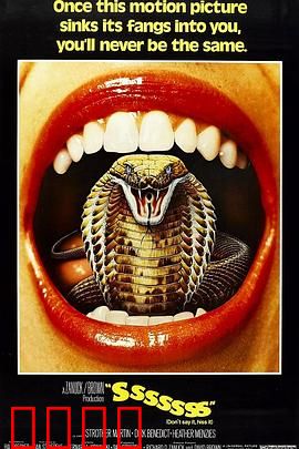 变形蛇魔：致命伪装