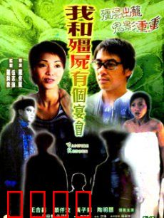 僵尸复活：末日生存指南