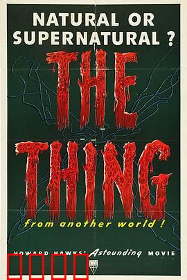 怪人：裁缝的秘密