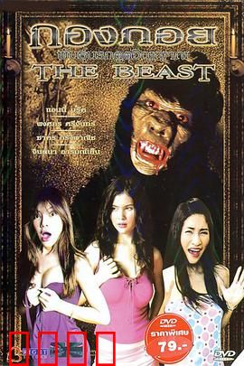 鬼娃也有种：鬼娃家族新成员