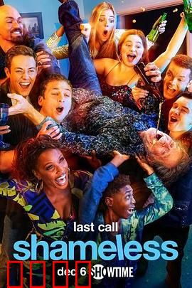 无耻之徒：底层家庭的疯狂生存