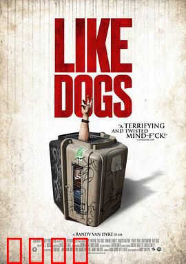 好像一条狗：宿命悲歌