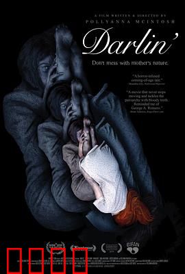 达令之罪：血债谜局