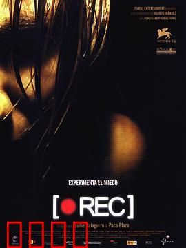 死亡录像：公寓丧尸夜