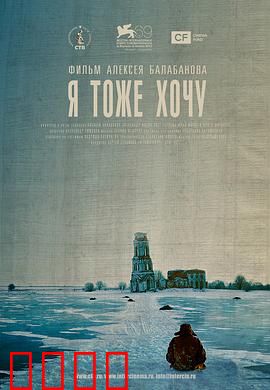 我也想要：追梦女孩逆袭