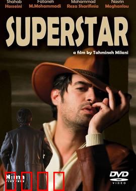 超级巨星：梦想的逆袭