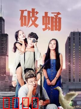 破蛹：复仇父亲的逆袭