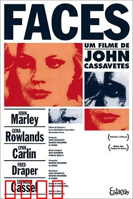 面孔1968：婚姻面具下的真实