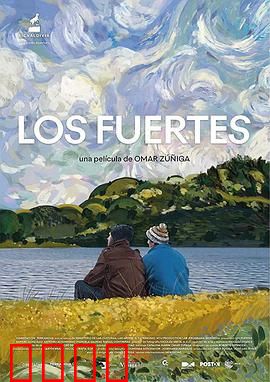 要强的人：坚强背后