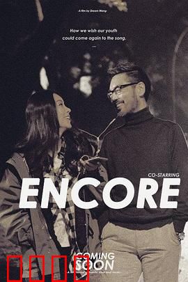 首尔情人：都市虐恋