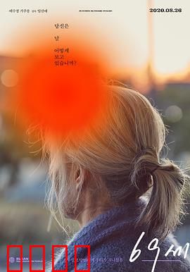 老妇人：沉默的控诉