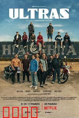 超极限：绝境重生