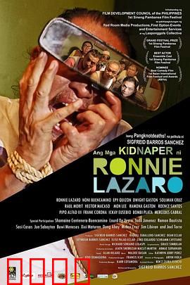 绑架大明星：少女的疯狂追星计划