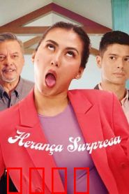 上流俗女：小镇姑娘逆袭记