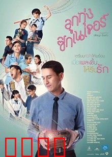 至死不渝：绝境中的背叛