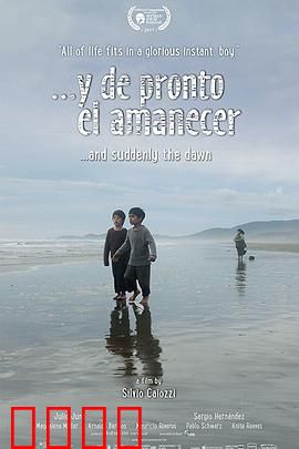 黎明忽至：暗夜终有光