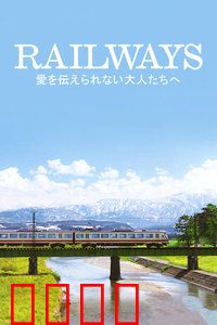 致不会表达爱的人：沉默的爱