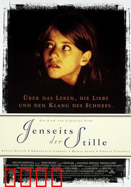 走出寂静：无声世界的琴音