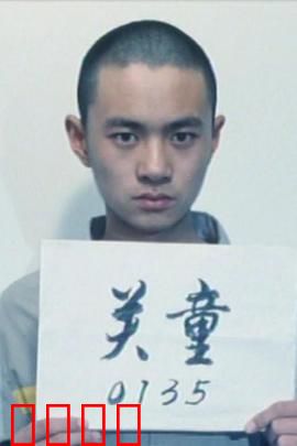 谁的孩子：血缘谜团