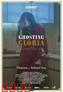 神鬼也高潮：灵异喜剧笑点爆棚