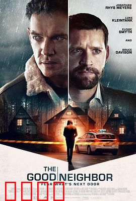 友邻：秘密花园