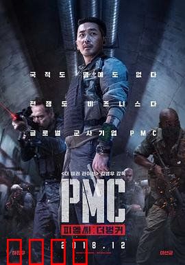 绝地隧战：生死极速逃生