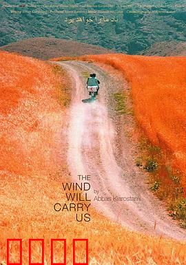 随风而逝：寂静的等待