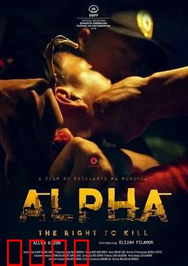 阿尔法：冰原求生记