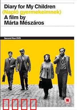 留给女儿的日记：跨洋母爱