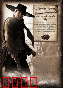 江湖五怪：魔教覆灭记