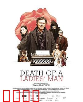 花花公子之死：富二代的致命游戏