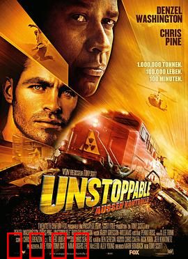 危情时速：钢铁巨兽失控狂奔