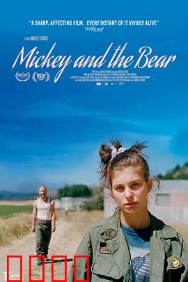 米奇和熊：创伤与成长